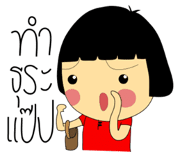 Best Seller - An Online Seller Girl sticker #7590321