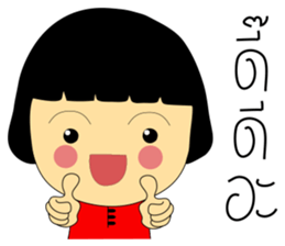 Best Seller - An Online Seller Girl sticker #7590323