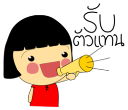 Best Seller - An Online Seller Girl sticker #7590324