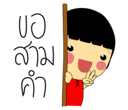 Best Seller - An Online Seller Girl sticker #7590326