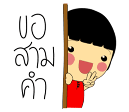 Best Seller - An Online Seller Girl sticker #7590326