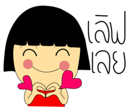 Best Seller - An Online Seller Girl sticker #7590329