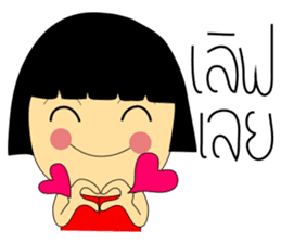 Best Seller - An Online Seller Girl sticker #7590329