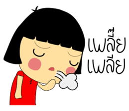 Best Seller - An Online Seller Girl sticker #7590332