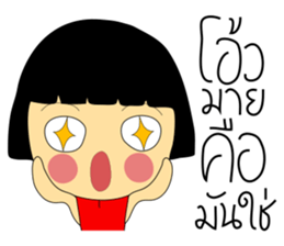 Best Seller - An Online Seller Girl sticker #7590334