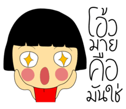 Best Seller - An Online Seller Girl sticker #7590334