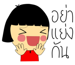 Best Seller - An Online Seller Girl sticker #7590336