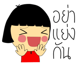 Best Seller - An Online Seller Girl sticker #7590336