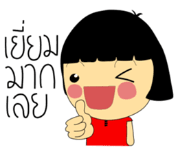 Best Seller - An Online Seller Girl sticker #7590338