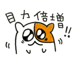 Annoying hamster sticker sticker #7590267
