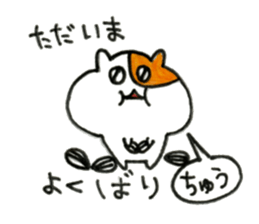 Annoying hamster sticker sticker #7590268