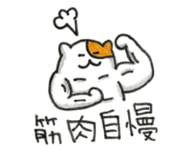 Annoying hamster sticker sticker #7590269