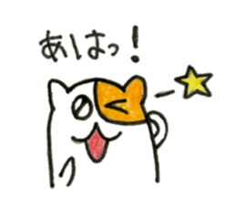 Annoying hamster sticker sticker #7590273