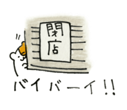 Annoying hamster sticker sticker #7590279