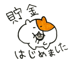 Annoying hamster sticker sticker #7590280