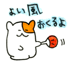 Annoying hamster sticker sticker #7590286