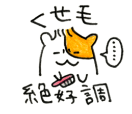 Annoying hamster sticker sticker #7590291