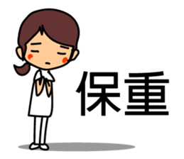 Nurses work. Taiwanese & Chinese sticker #7590420
