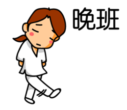 Nurses work. Taiwanese & Chinese sticker #7590424