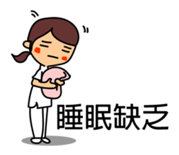 Nurses work. Taiwanese & Chinese sticker #7590426