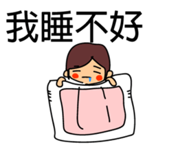 Nurses work. Taiwanese & Chinese sticker #7590427