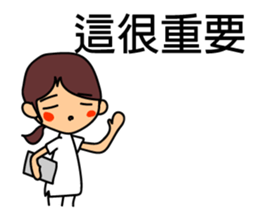 Nurses work. Taiwanese & Chinese sticker #7590435