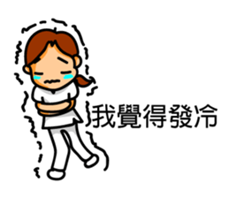 Nurses work. Taiwanese & Chinese sticker #7590436