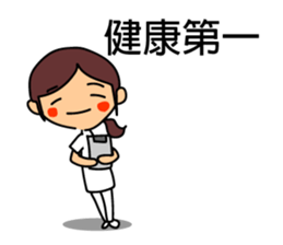 Nurses work. Taiwanese & Chinese sticker #7590437