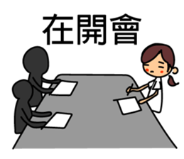 Nurses work. Taiwanese & Chinese sticker #7590442