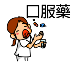 Nurses work. Taiwanese & Chinese sticker #7590444