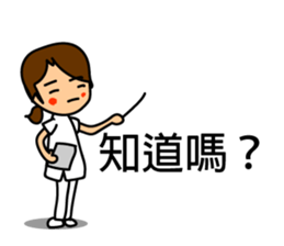 Nurses work. Taiwanese & Chinese sticker #7590445