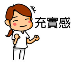 Nurses work. Taiwanese & Chinese sticker #7590448