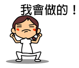 Nurses work. Taiwanese & Chinese sticker #7590450