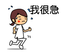 Nurses work. Taiwanese & Chinese sticker #7590455