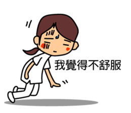Nurses work. Taiwanese & Chinese sticker #7590457