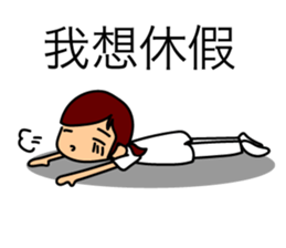 Nurses work. Taiwanese & Chinese sticker #7590458