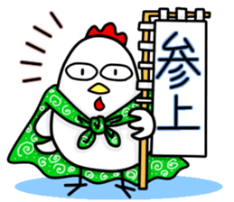 Niwako's 2 sticker #7590460