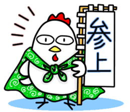 Niwako's 2 sticker #7590460