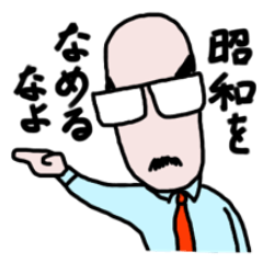 It's your turn, general manager.