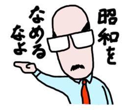 It's your turn, general manager. sticker #7590503