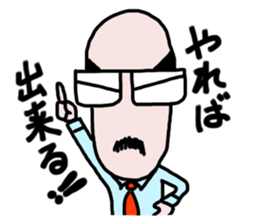 It's your turn, general manager. sticker #7590506