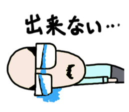 It's your turn, general manager. sticker #7590507