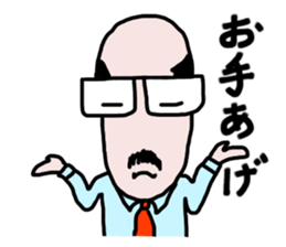 It's your turn, general manager. sticker #7590508