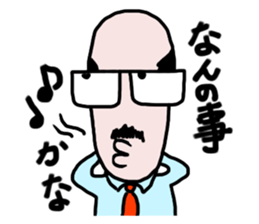 It's your turn, general manager. sticker #7590509