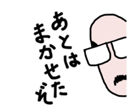 It's your turn, general manager. sticker #7590510