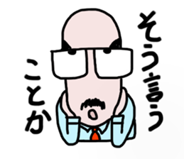 It's your turn, general manager. sticker #7590516