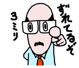 It's your turn, general manager. sticker #7590517