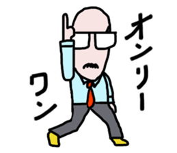 It's your turn, general manager. sticker #7590518