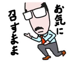 It's your turn, general manager. sticker #7590520