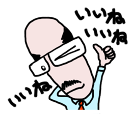 It's your turn, general manager. sticker #7590525